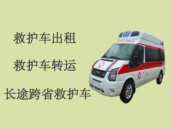 上海救护车出租转运|病人转运救护车